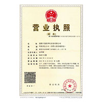 不用下载免费的操逼视频>
                                      
                                        <span>营业执照</span>
                                    </a> 
                                    
                                </li>
                                
                                                                
		<li>
                                    <a href=